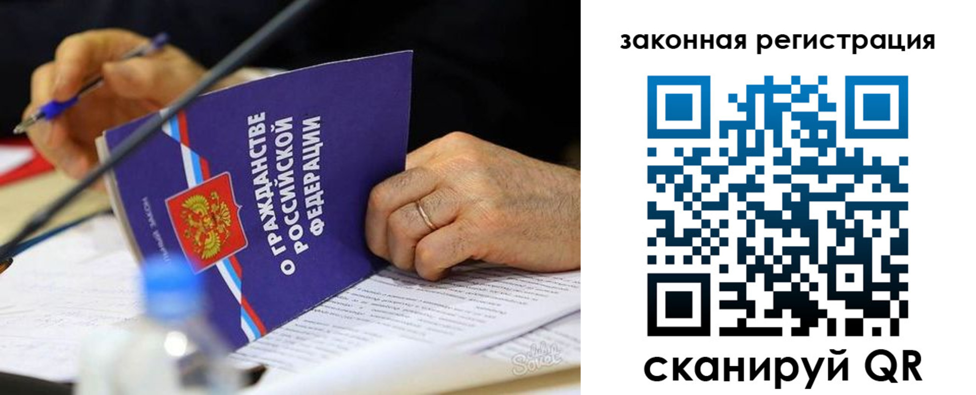 временная прописка в Щиграх