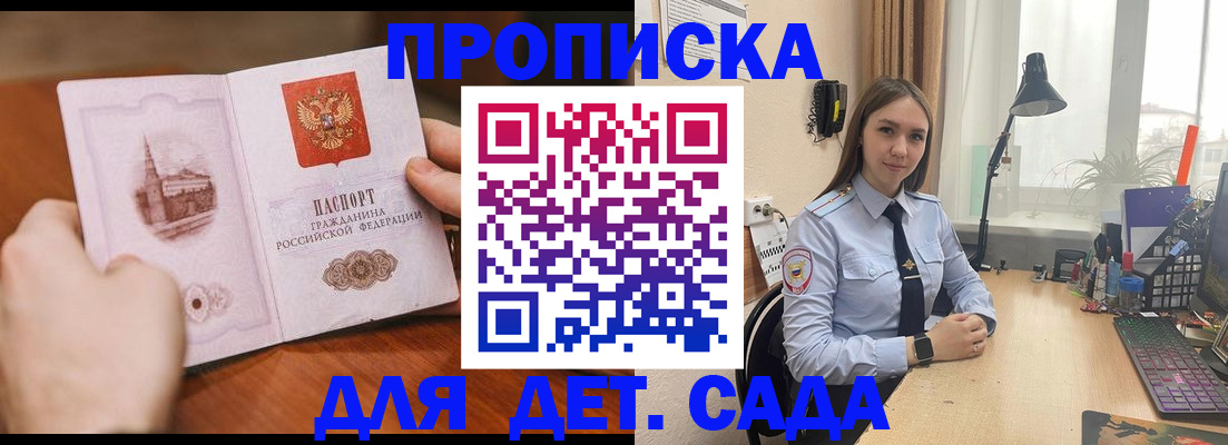 найти адрес прописки в Щиграх