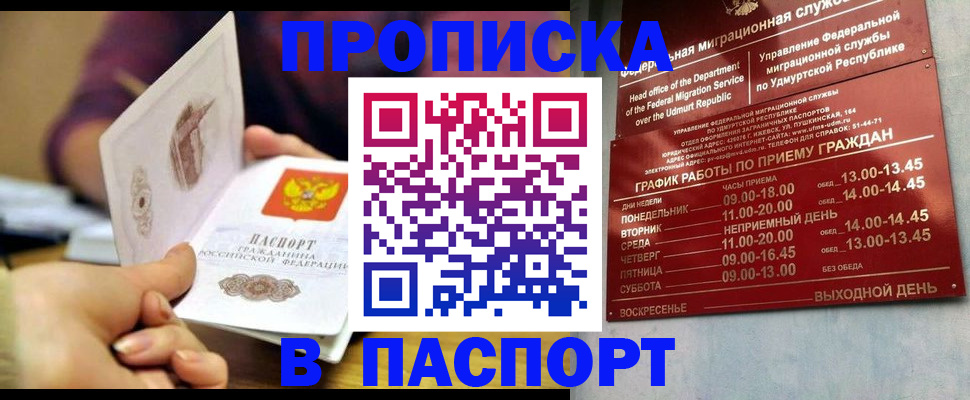 регистрация для дет. сада в Щиграх